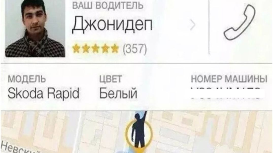 Таксисты