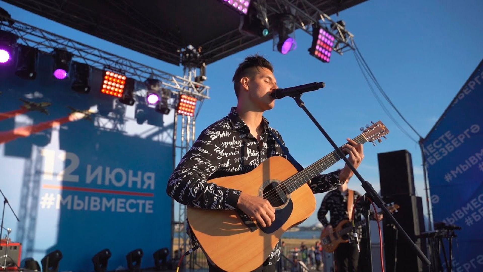 ⁣ХИЖИНА МУЗЫКАНТА | ДЕНЬ РОССИИ (Казань, 12.06.23)