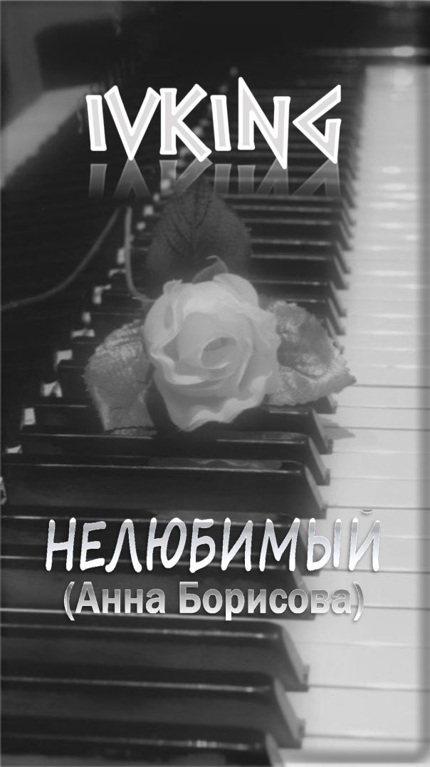 Тизер