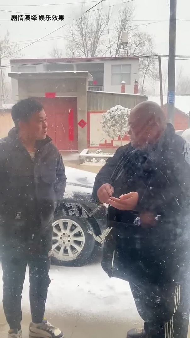 Неожиданный финал