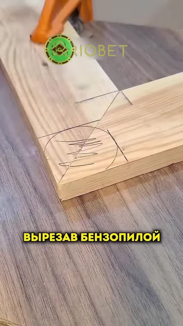 Изящное решение с трубой