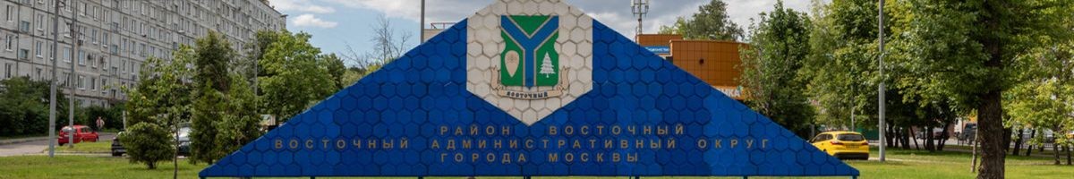 СНТ Труженик